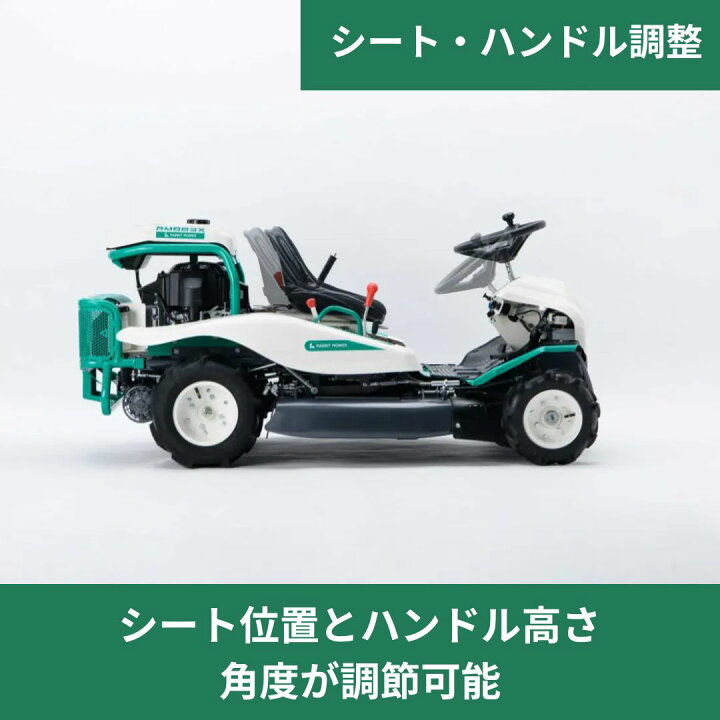 楽天市場】乗用草刈機 オーレック RM953X HSTモデル オートマチック 