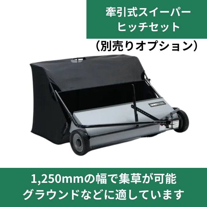 楽天市場】【在庫あり】乗用草刈機 オーレック RM983FX 4WD HSTモデル 