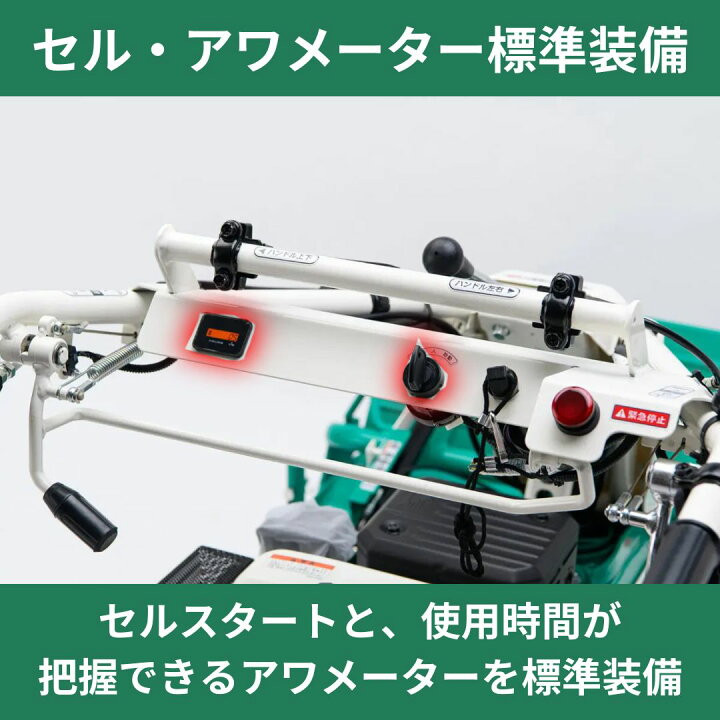 楽天市場】ブルモアー ハンマーナイフモア ロータリー正逆切り替え機構 