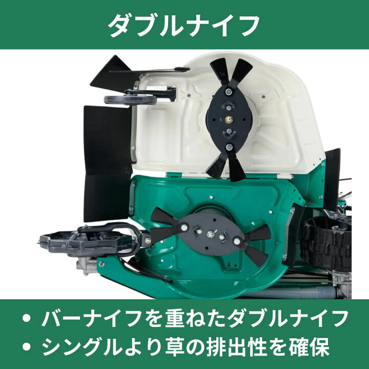 楽天市場】【在庫あり】オーレック 自走二面あぜ草刈機 ウィングモアー 