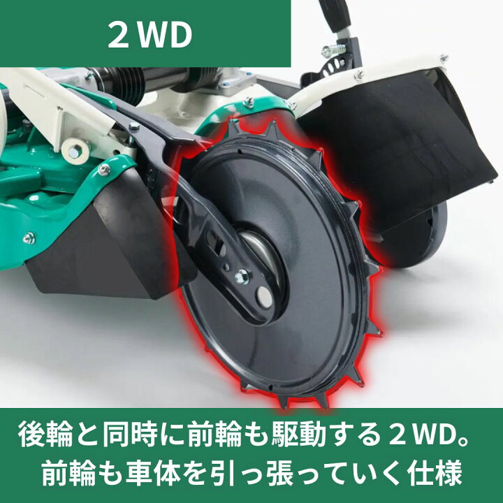 楽天市場】【在庫あり】オーレック 自走二面あぜ草刈機 ウィングモアー 