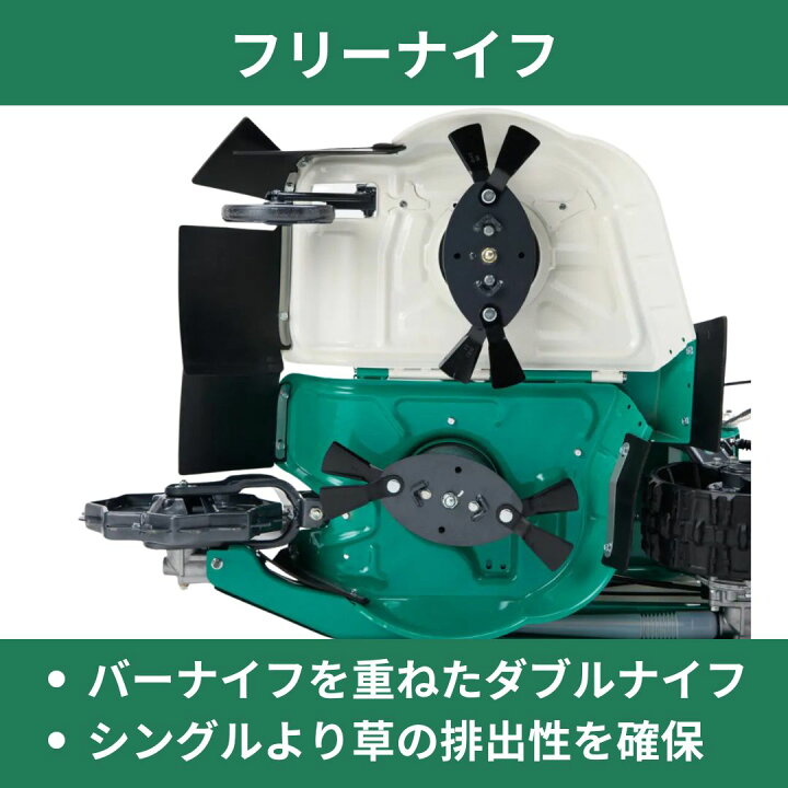 楽天市場】【在庫あり】ウイングモア WM746AF オーレック 2WD 畦草刈機 