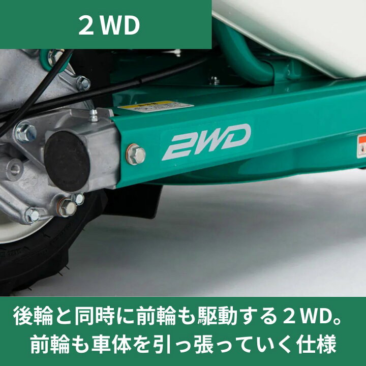 楽天市場】【在庫あり】ウイングモア WM746AF オーレック 2WD 畦草刈機 