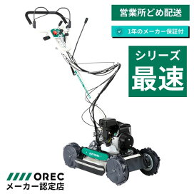 楽天市場】 販売中 > 乗用・自走式草刈り機 : ノウキナビ新品ショップ 