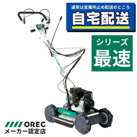 楽天市場】 販売中 > 乗用・自走式草刈り機 : ノウキナビ新品ショップ 