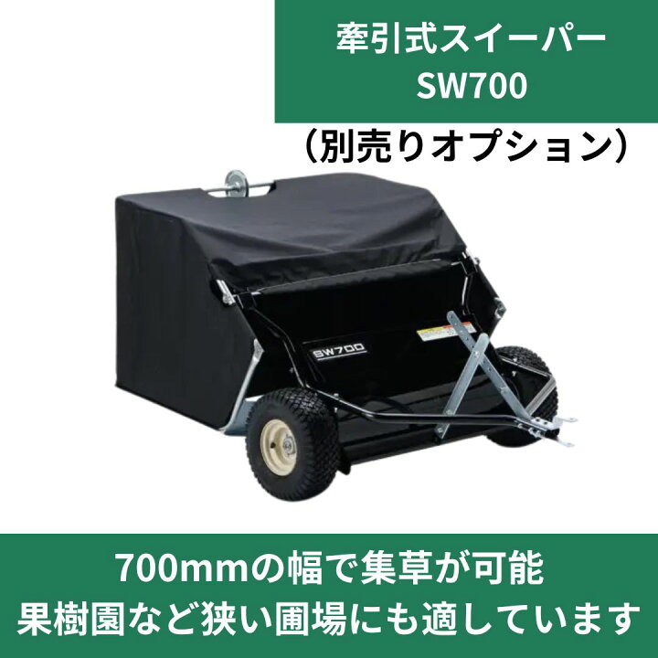 楽天市場】【在庫あり】乗用草刈機 オーレック RM883X HSTモデル 