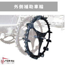 楽天市場】三菱 田植 機の通販