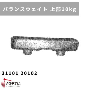 Ǘ@pA^b`g oXEFCg 㕔10kg 31101 20102 OH}qh_@y7-2026z