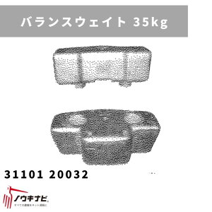 Ǘ@pA^b`g oXEFCg 35kg 31101 20032 OH}qh_@y7-2030z