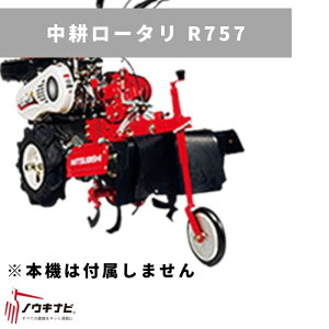 Ǘ@pA^b`g k[^ R757 3125500264 OH}qh_@y7-2052z