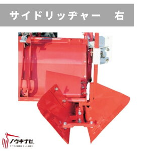 TChbW[ E jv[^[ IvV NBF-R jvy74-956z