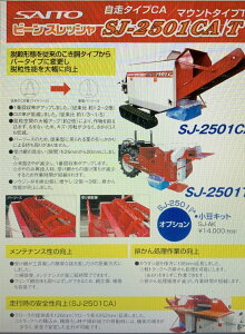 r[XbV(哤E哤) ē쏊 SJ-2502Cy52-306z