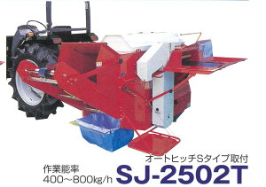 r[XbV(哤E哤) ē쏊 SJ-2502Ty52-456z