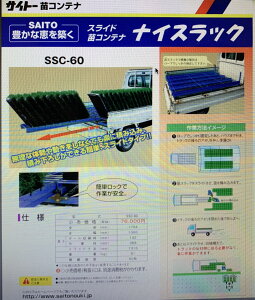 XChcRei ē쏊 iCXbN SSC-60y52-68z