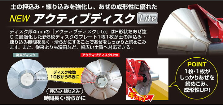 楽天市場】オフセット あぜぬり機 ササキ RB317DX-0S 畔 畔塗 水田 