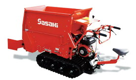 自走マルチ・マルチスプレッダー ササキ SAM-22SN コンパクト 堆肥 土壌改良材 少量散布 手積み作業 散布幅調節板付【63-398】