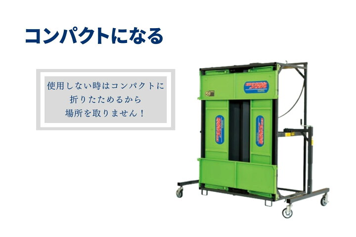 楽天市場】グレンコンテナ セット型式 タイショー UMK08-H15CL【49-218  