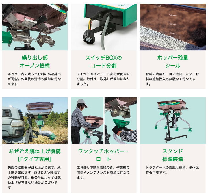 楽天市場】肥料散布機 グランドソワー UX-70F タイショー【49-382 