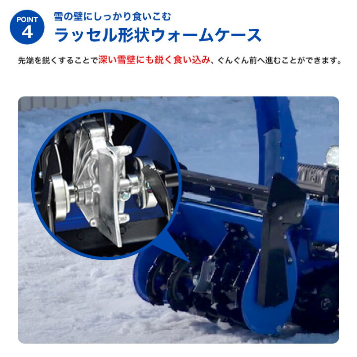 楽天市場】【在庫あり】除雪機 ヤマハ YT660 地域限定 自宅配送 除雪幅 