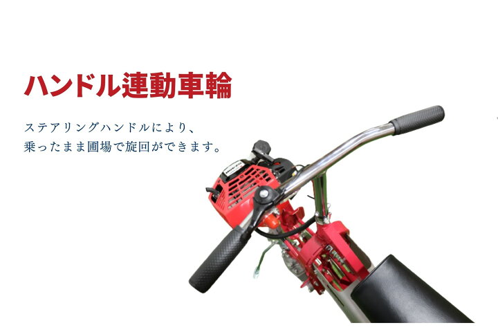 楽天市場】水田溝切機 NTH4000-JK 超湿田仕様 ゼノア 自宅配送 乗用 溝 
