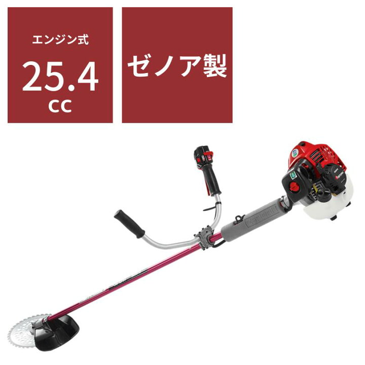 楽天市場】刈払機 ゼノア BCZ275GW-L-DC【91-27】 : ノウキナビ新品 