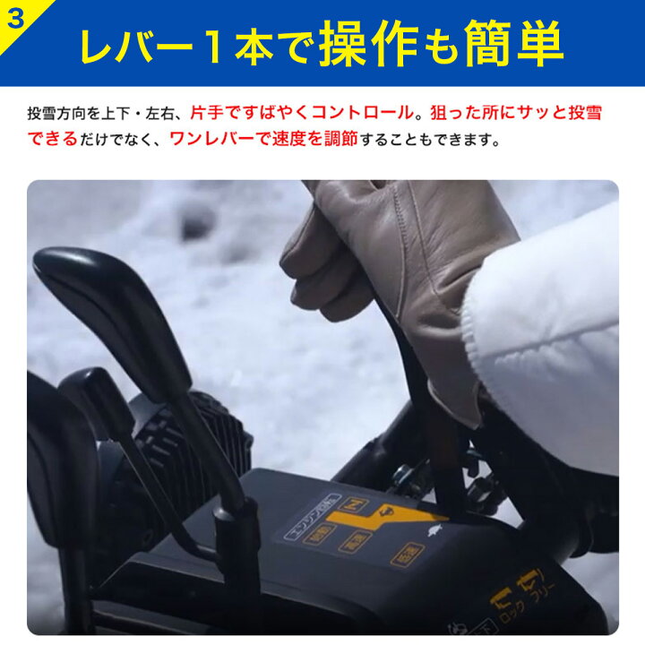 楽天市場】【在庫あり】ヤマハ YAMAHA 家庭用 除雪機 YT660 オーガ 