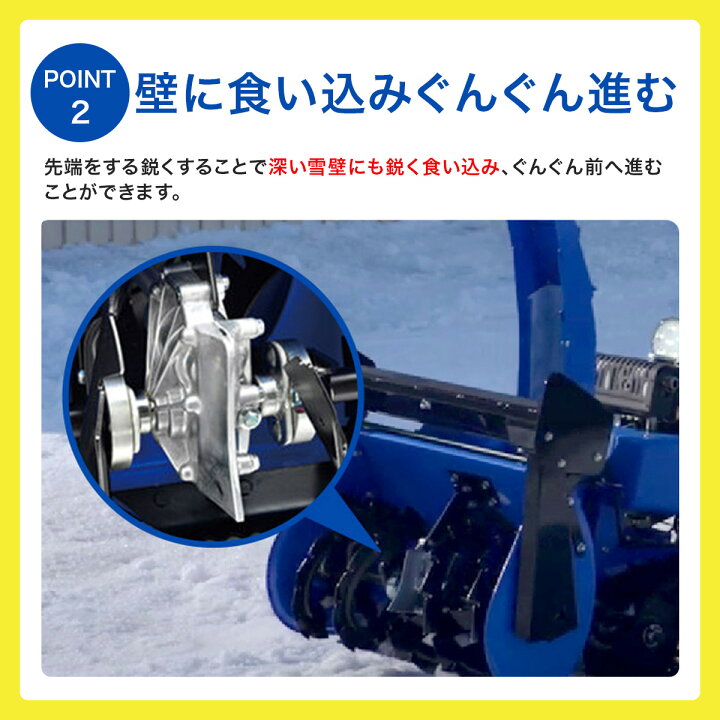 楽天市場】【在庫あり】ヤマハ YAMAHA 家庭用 除雪機 YT660 オーガ 
