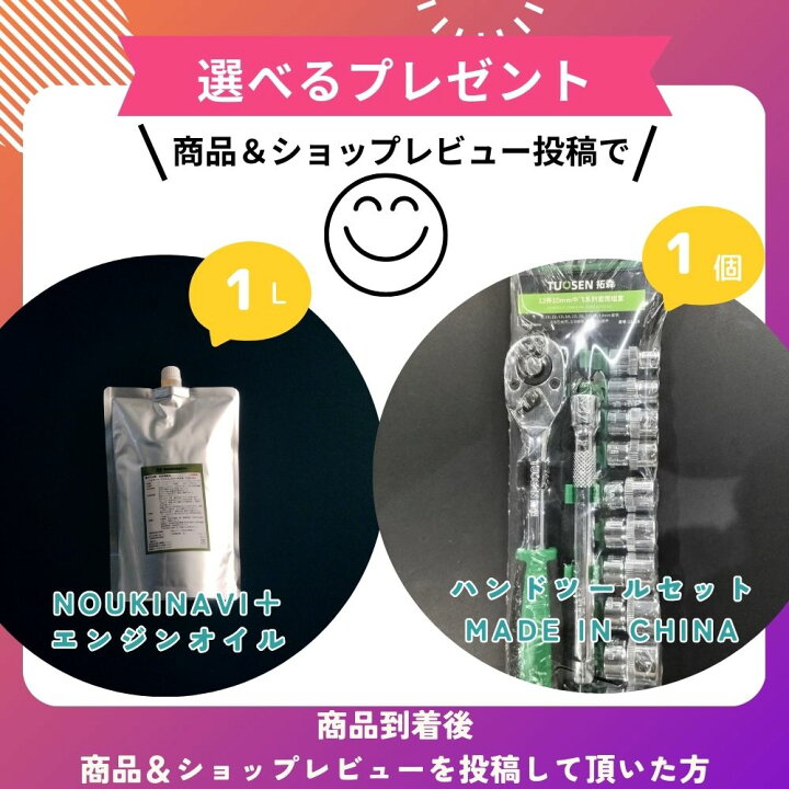 楽天市場】ハンマーナイフモア用替刃46枚＆取付ボルト23組セット HR805 