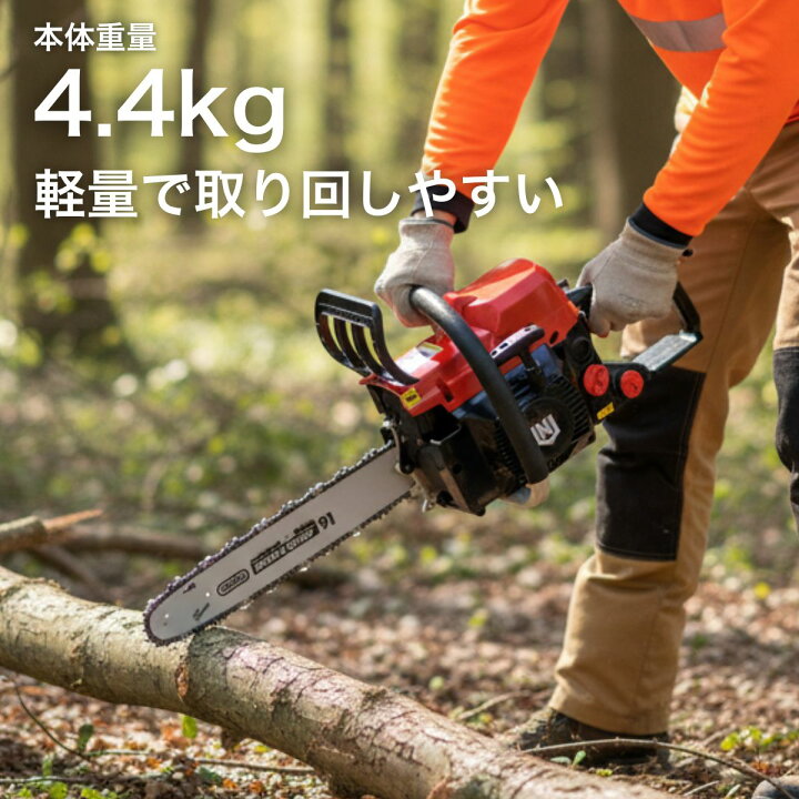 楽天市場】【この1台で本格作業】パワフル＆軽量！ガイドバー2本付 