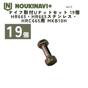 iCttUibgZbg 19 HR665EHR665XeXEHRC665p MKB10H n}[iCtA ֐n Y { @ @ NOUKINAVI+imELirvXj