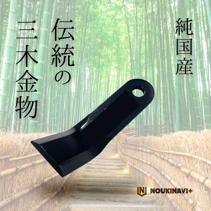楽天市場】ハンマーナイフモア用替刃38枚＆取付ボルト19組セット HR665 