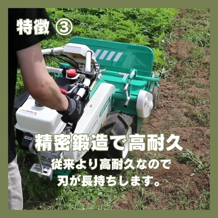 楽天市場】ハンマーナイフ 38枚 HR665・HR665ステンレス・HRC665用 