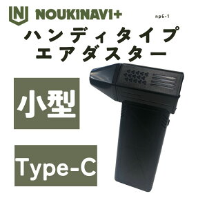 ~j^[{t@ GA_X^[ NOUKINAVI+imELirvXj ő130,000rpm 3iK Type-C[d A^b`g}Olbg pr(PC |/L[{[h/ԓ/GAR/ԗp)