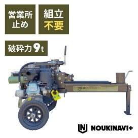 楽天市場】ライムソワー ニプロ 松山 FT2007E-0S ー用 肥料散布機 施肥 
