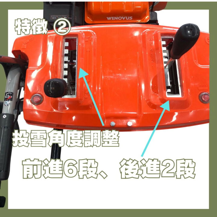 楽天市場】【残りわずか】除雪機 エンジン式 クローラータイプ 
