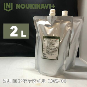 mELirvX 4TCNGWIC K\/fB[[p CF/SL 10W-30 #30 EO3010
