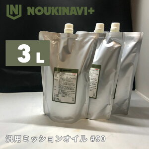 mELirvX ~bVEMIC API GL-4 #90 MO9010