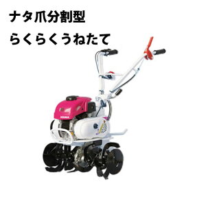 耕運機 三菱 管理機の人気商品 通販 価格比較 価格 Com 耕運機 三菱 管理機の人気商品 通販 価格比較 価格 Com