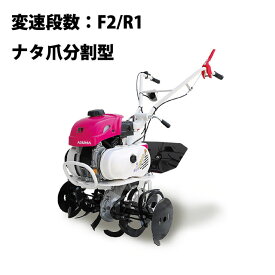 楽天市場 管理機 三菱の通販