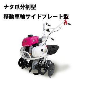 耕運機 三菱 管理機の通販 価格比較 価格 Com