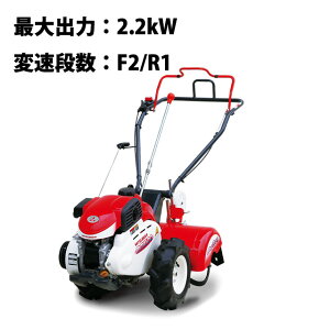 耕運機 三菱 管理機の人気商品 通販 価格比較 価格 Com