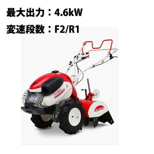 耕運機 三菱 管理機の人気商品 通販 価格比較 価格 Com
