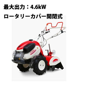 耕運機 三菱 管理機の通販 価格比較 価格 Com