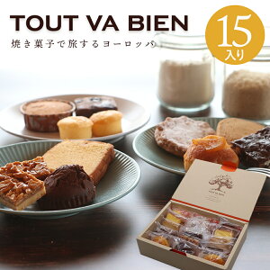 TOUT VA BIEN 15Zbg 唠 Mtg 蕨 { l` mَq Ăَq [bp yY   v[g@V{ YF