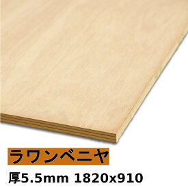 楽天市場 木材 フリー カット ベニヤの通販