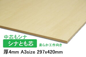 ؍ Ntg H Vicxj4mm A3 297mmx420mmؖڕs cxj Vi Ƃxj zAfqh