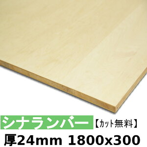 ؍  I Vio[24mmx1800mmx300mm_Jbg^ o[RA Vi y