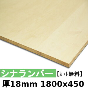 ؍  I Vio[18mmx1800mmx450mm_Jbg^ o[RA Vi y
