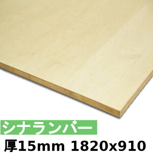 y@llz ؍  I Vio[15mmx1820mmx910mm_1Jbgɂ55~ʓrKv^ o[RA Vi Jbg邱ƂŌllz\(Jbg̏ꍇAllւ̔͑