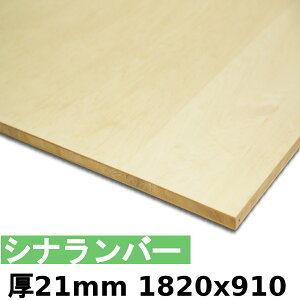 y@llz ؍  I Vio[21mmx1820mmx910mm_1Jbgɂ55~ʓrKv^ o[RA Vi Jbg邱ƂŌllz\(Jbg̏ꍇAllւ̔͑